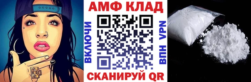 Купить закладки Котлас АМФ Розовый