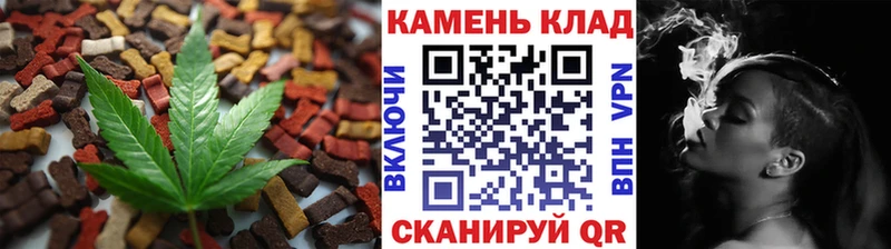Купить где  Котлас  Еда ТГК марихуана 