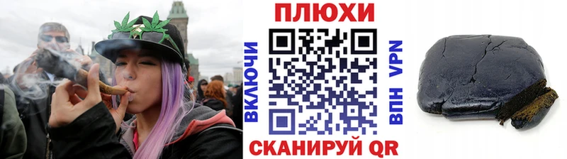 ГАШ хэш  Купить закладки  Котлас 