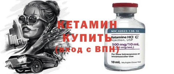 мет Калининец