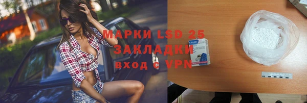 MDMA Новосибирск