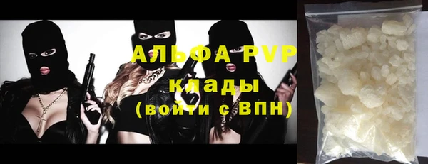 мескалин Фёдоровский