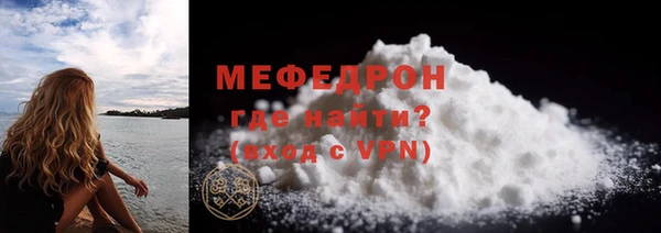 мяу мяу кристалл Козельск