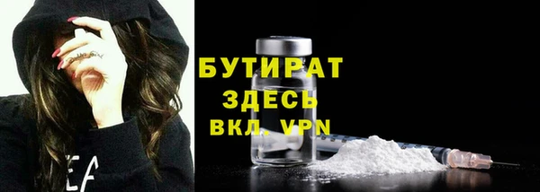 амфетамин Нестеровская