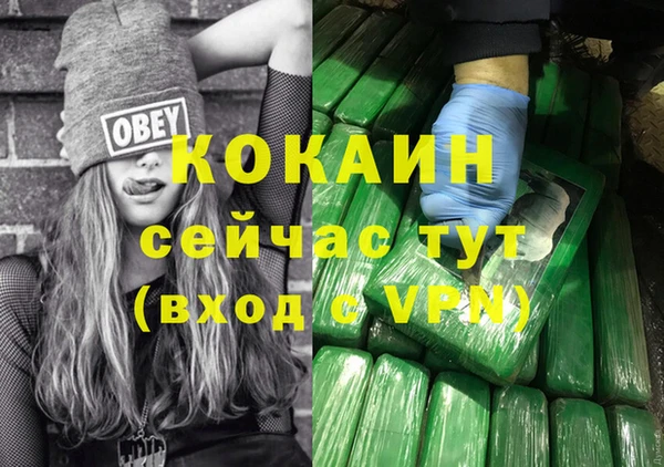 героин Санкт-Петербург