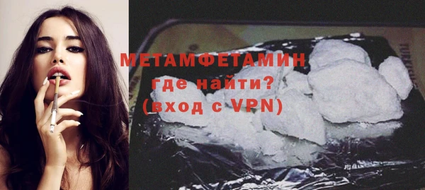 MDMA Краснотурьинск