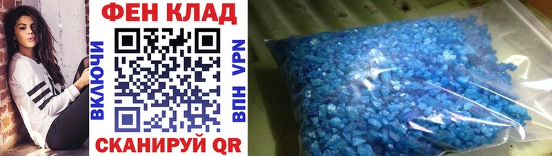 Метамфетамин Methamphetamine  Купить закладки  Котлас 