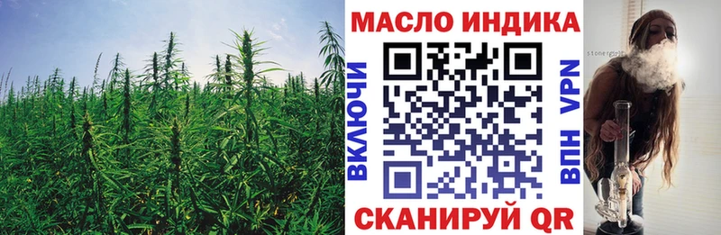 Дистиллят ТГК вейп  Купить где  Котлас 