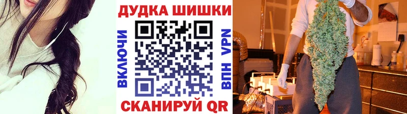 Купить закладки  Котлас  Каннабис гибрид 
